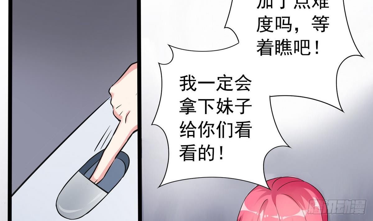 第15话 纯白学院的起源-第15话