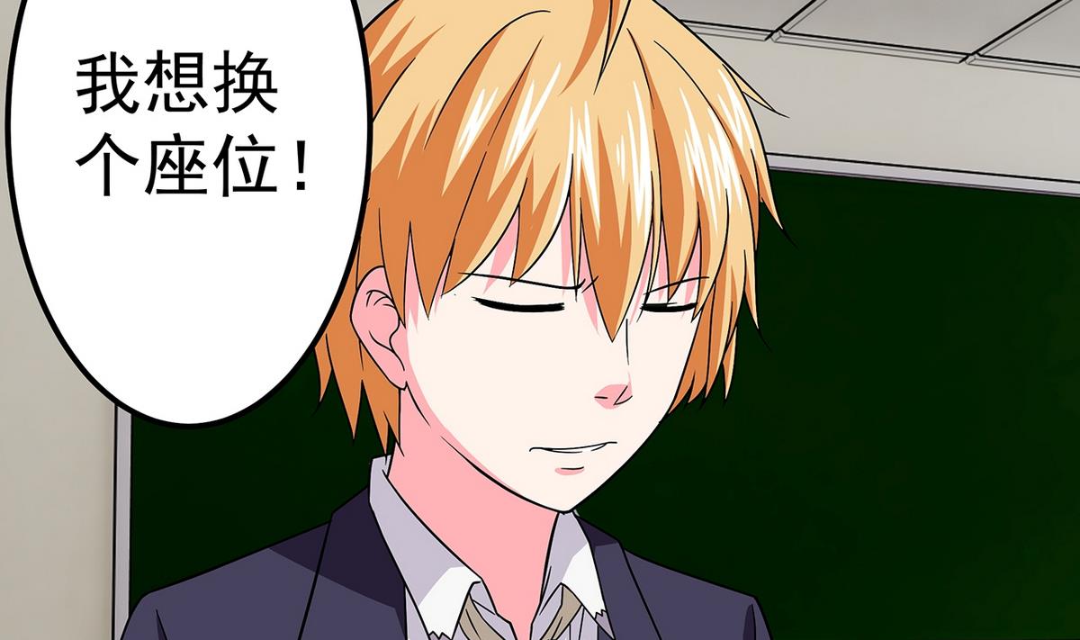 第17话 被袭胸了-第17话