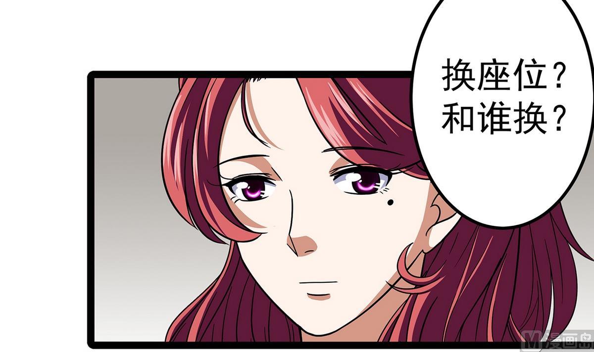 第17话 被袭胸了-第17话