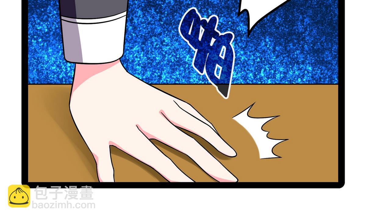 第17话 被袭胸了-第17话