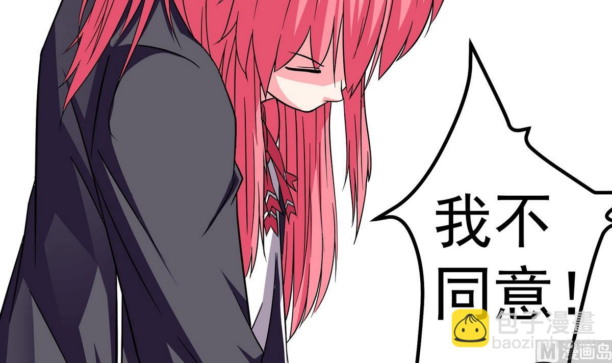 第17话 被袭胸了-第17话