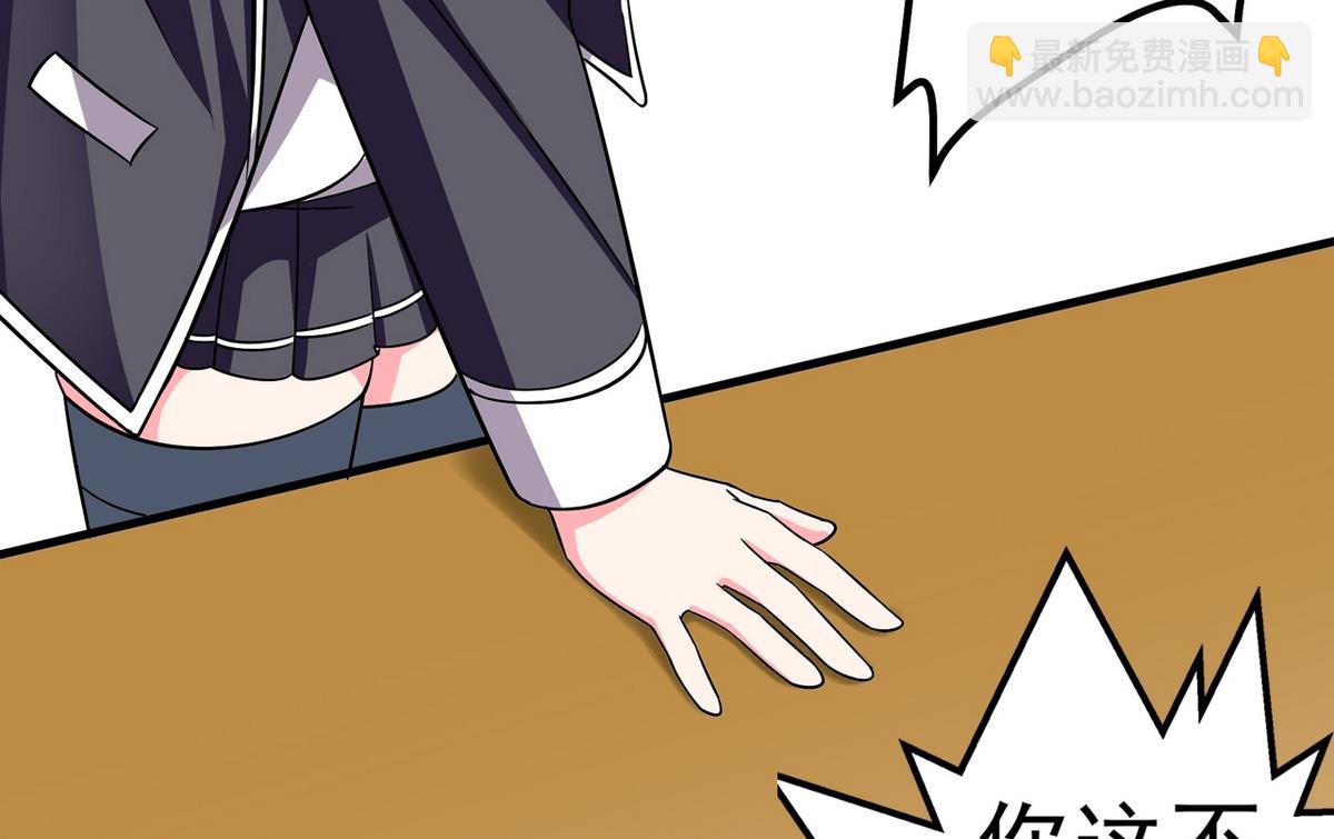 第17话 被袭胸了-第17话