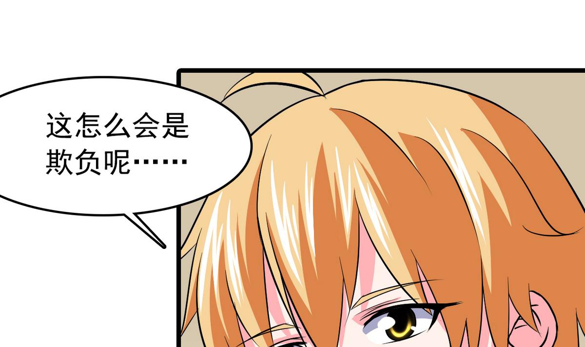 第17话 被袭胸了-第17话