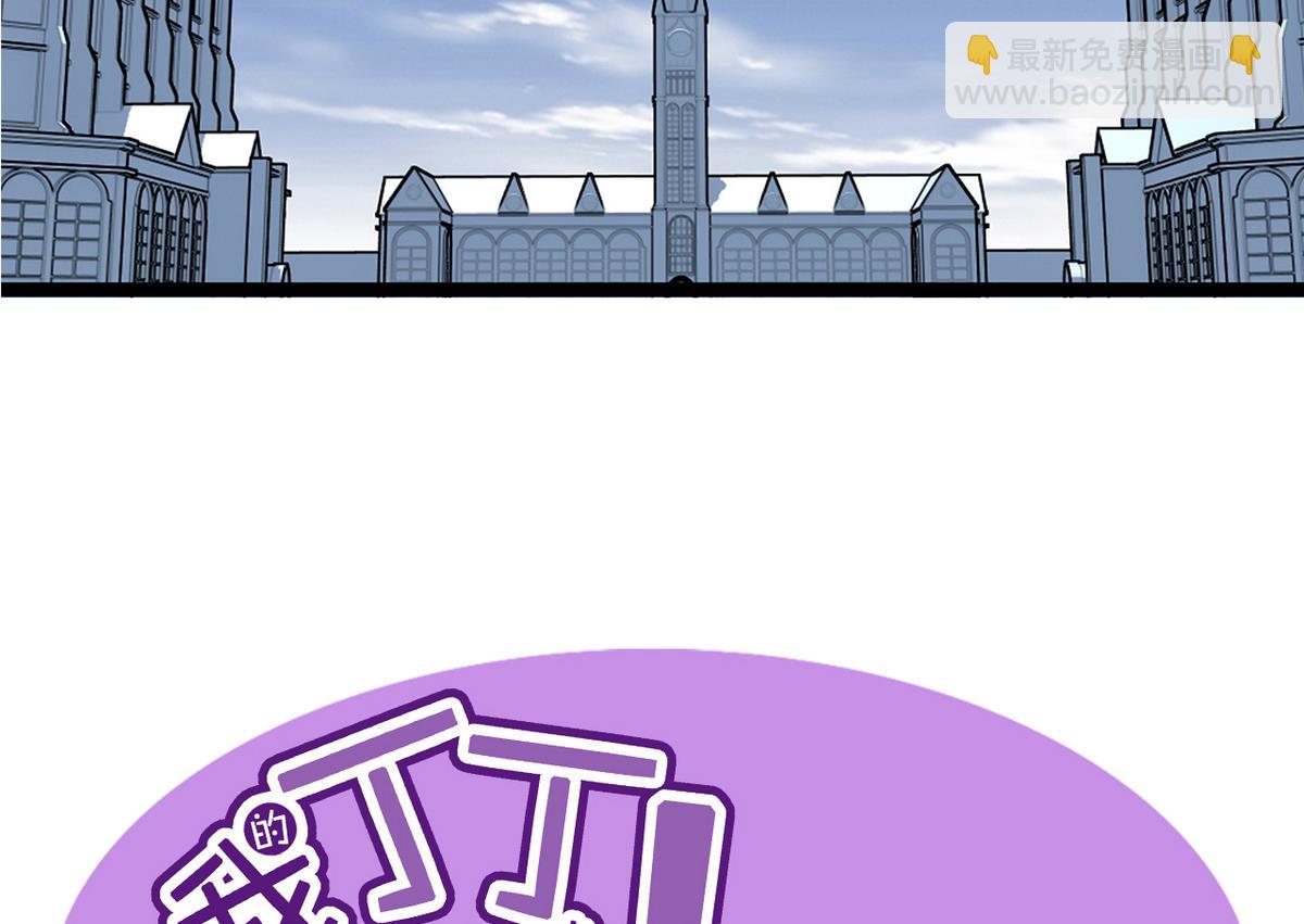 第17话 被袭胸了-第17话