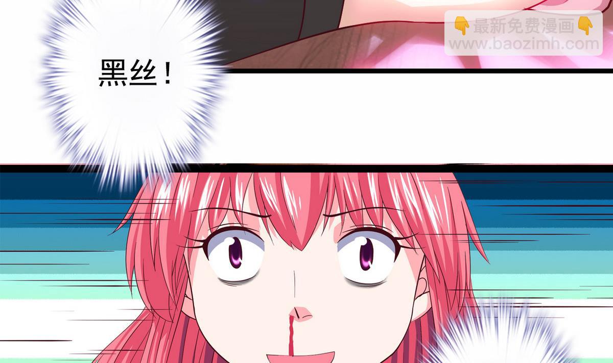 第19话 可以吗(1/2)-第19话