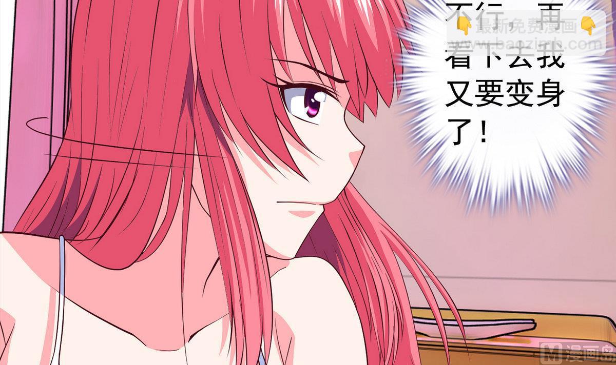 第19话 可以吗(1/2)-第19话