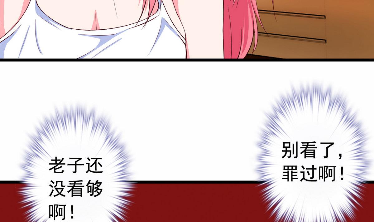 第19话 可以吗(1/2)-第19话