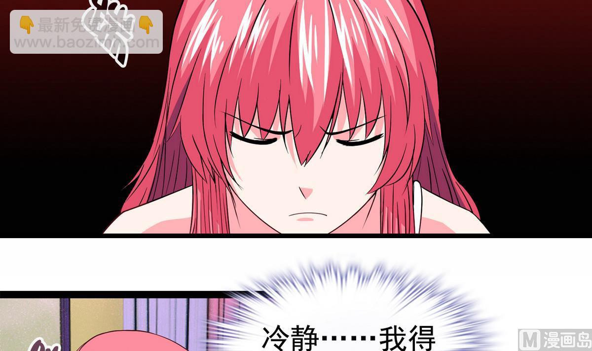 第19话 可以吗(1/2)-第19话