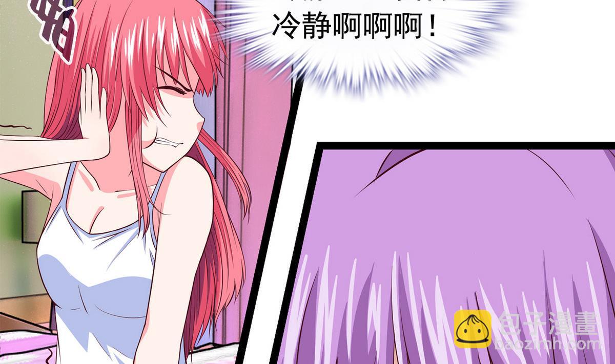 第19话 可以吗(1/2)-第19话