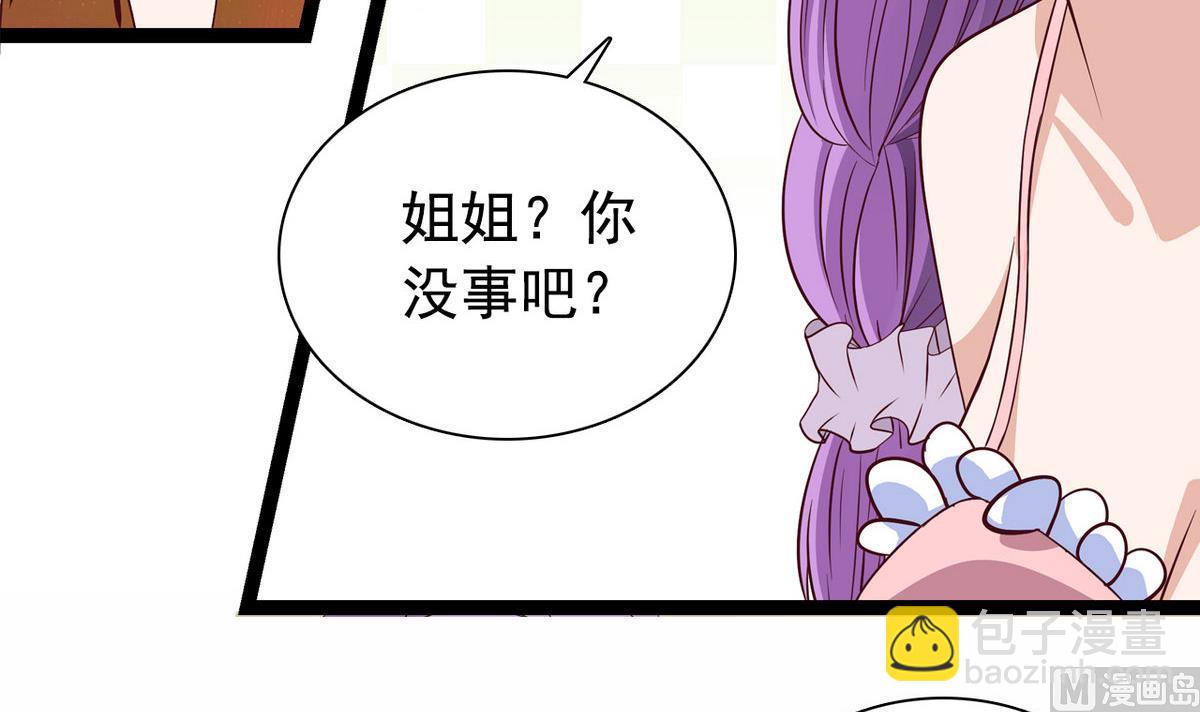 第19话 可以吗(1/2)-第19话