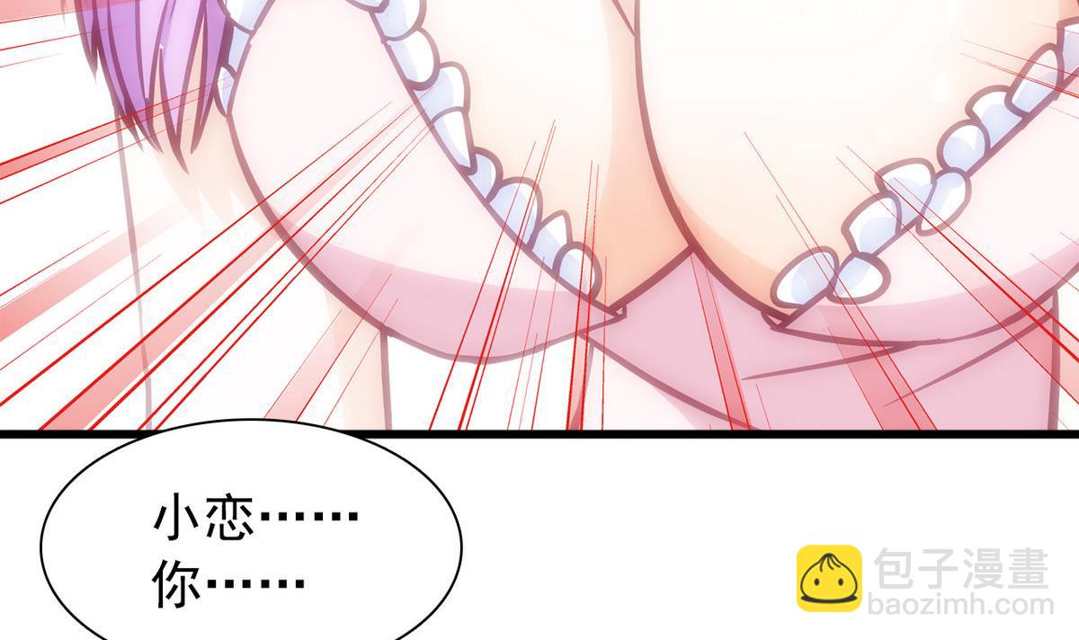 第19话 可以吗(1/2)-第19话