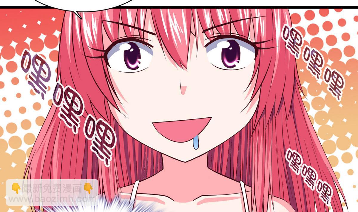 第19话 可以吗(1/2)-第19话