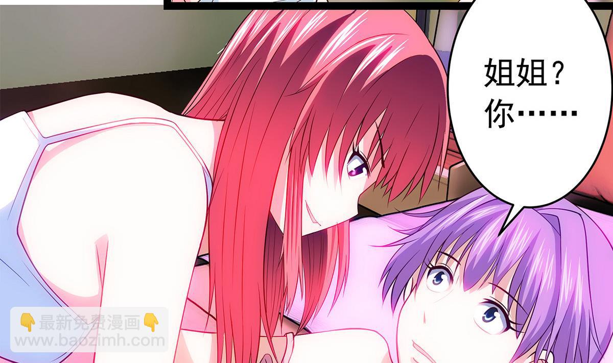 第19话 可以吗(1/2)-第19话