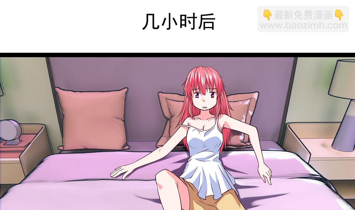 第19话 可以吗(1/2)-第19话