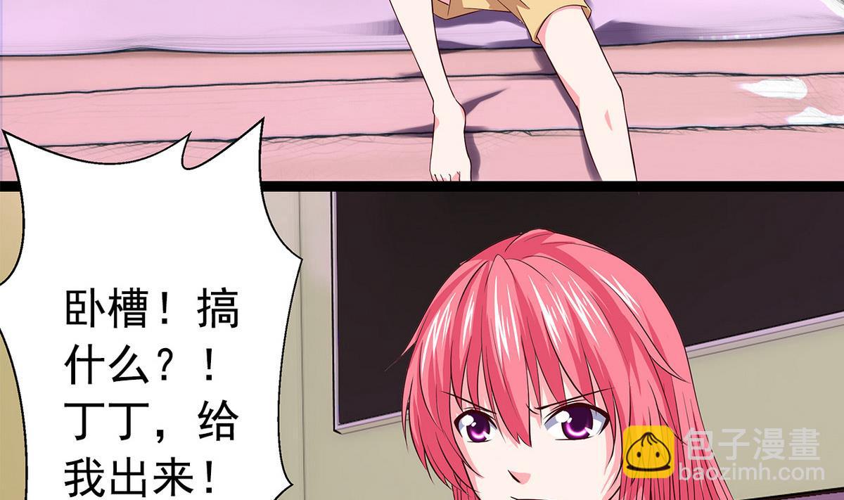 第19话 可以吗(1/2)-第19话