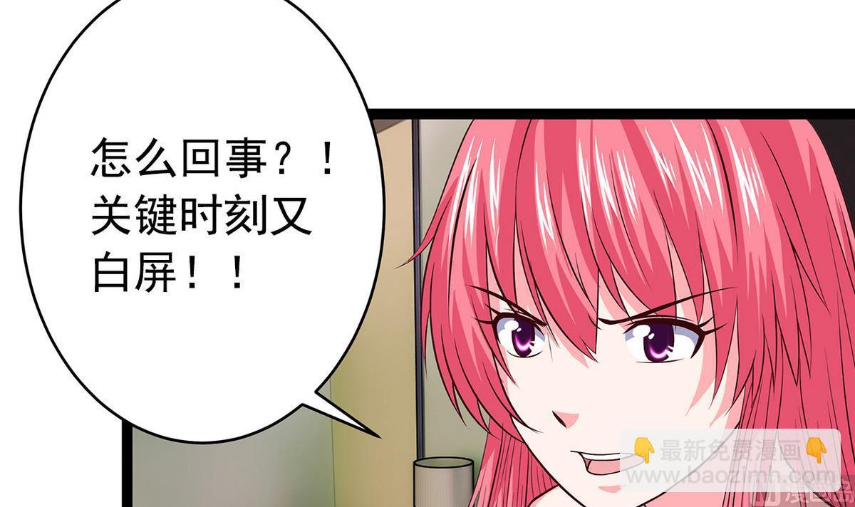 第19话 可以吗(1/2)-第19话