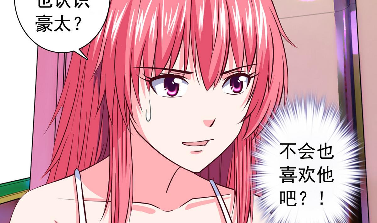 第19话 可以吗(1/2)-第19话