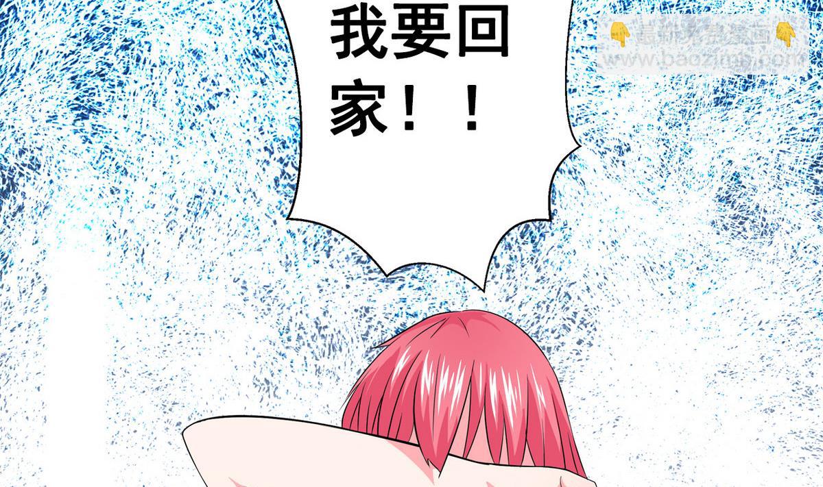 第19话 可以吗(1/2)-第19话