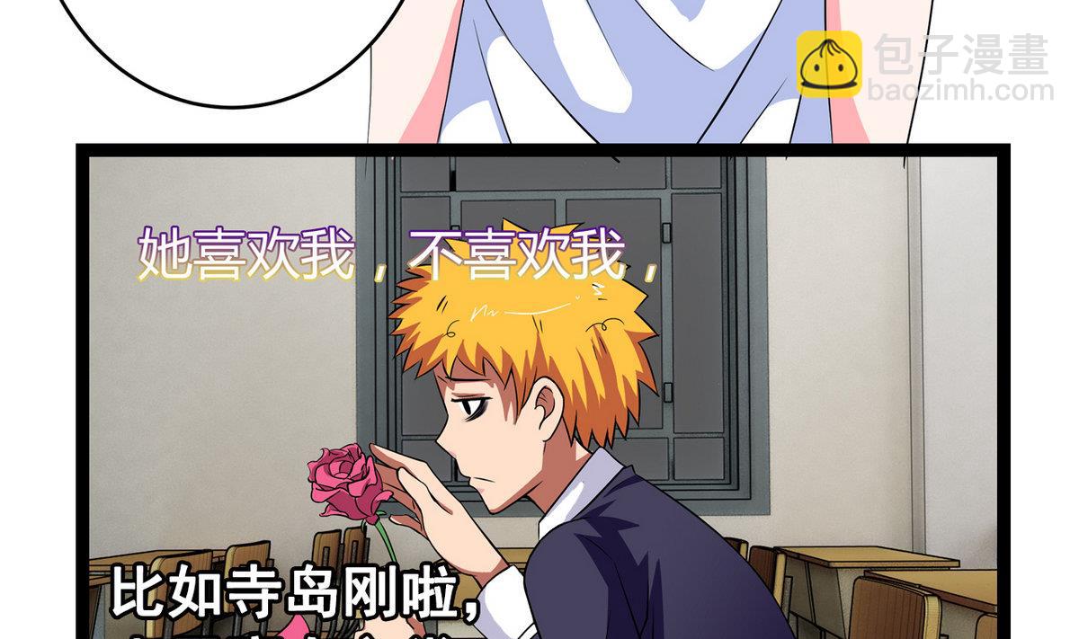 第19话 可以吗(1/2)-第19话