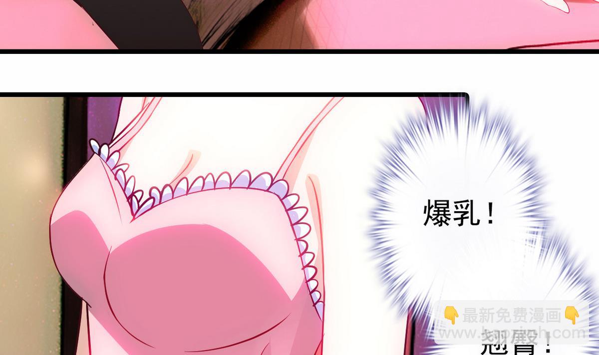 第19话 可以吗(1/2)-第19话