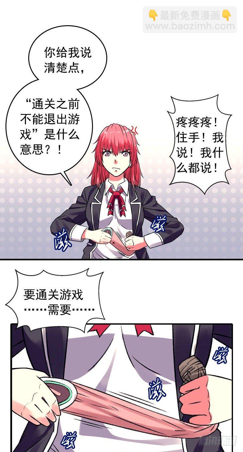 第3话 游泳课-第3话