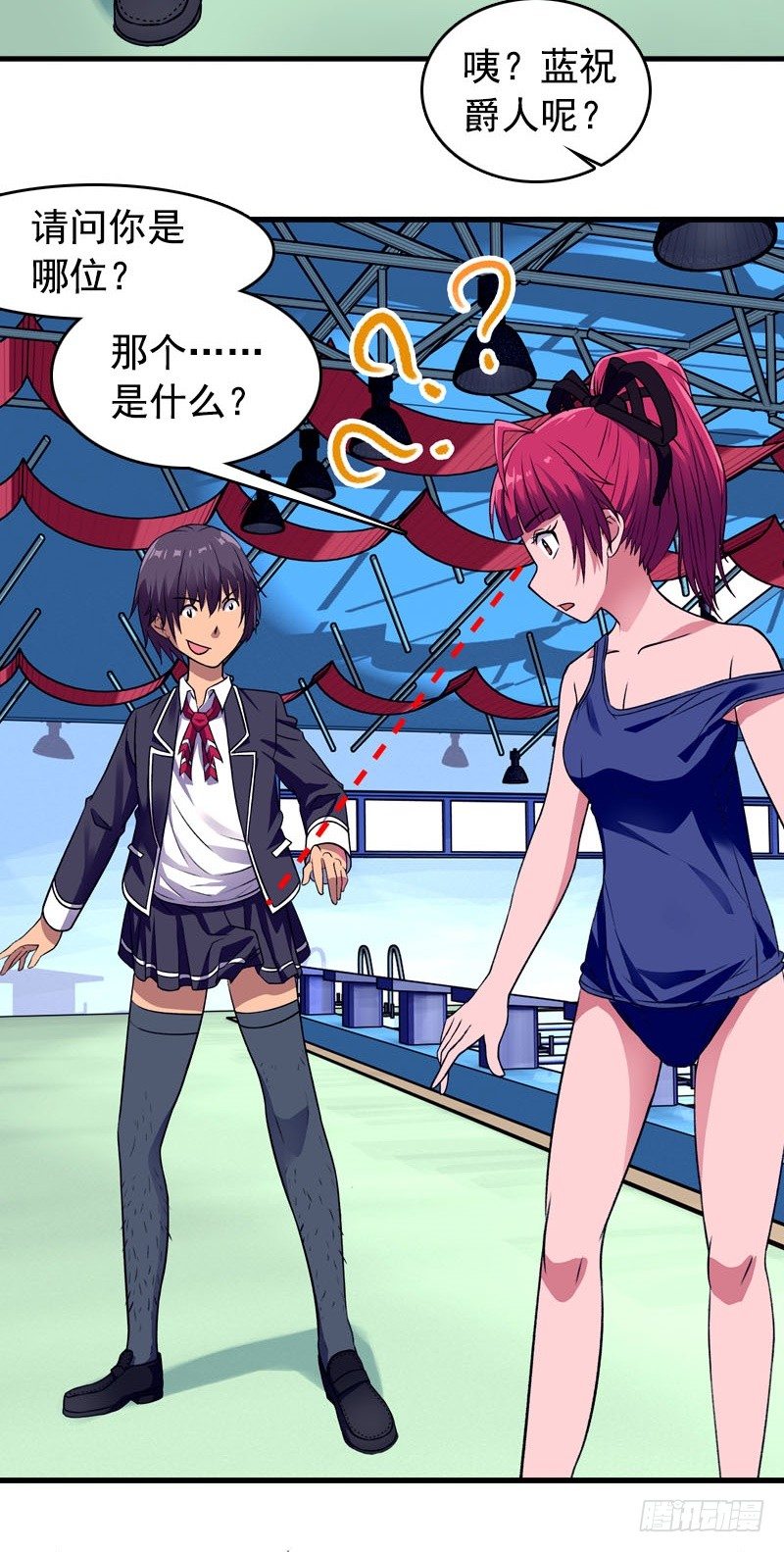 第3话 游泳课-第3话