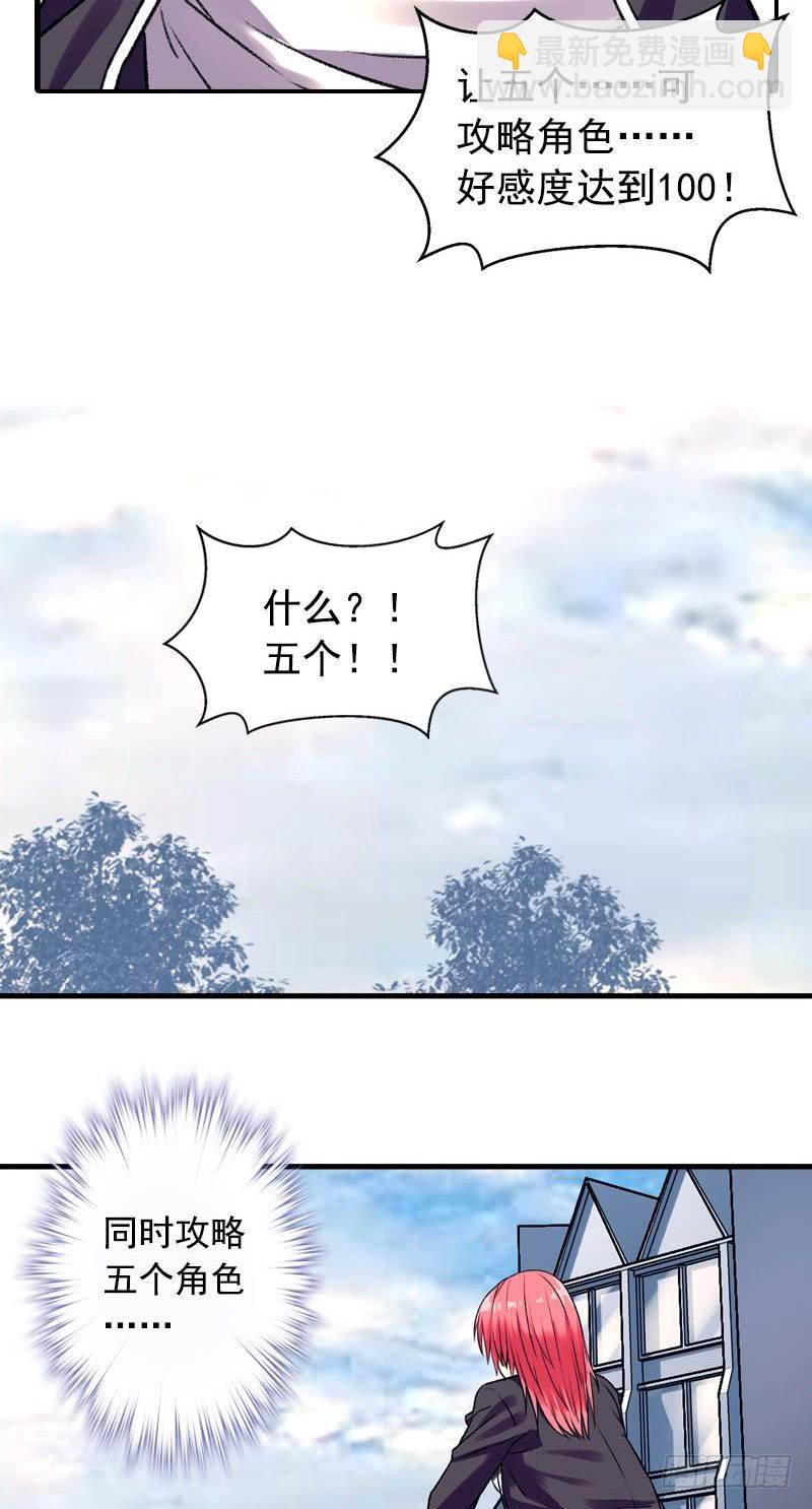 第3话 游泳课-第3话