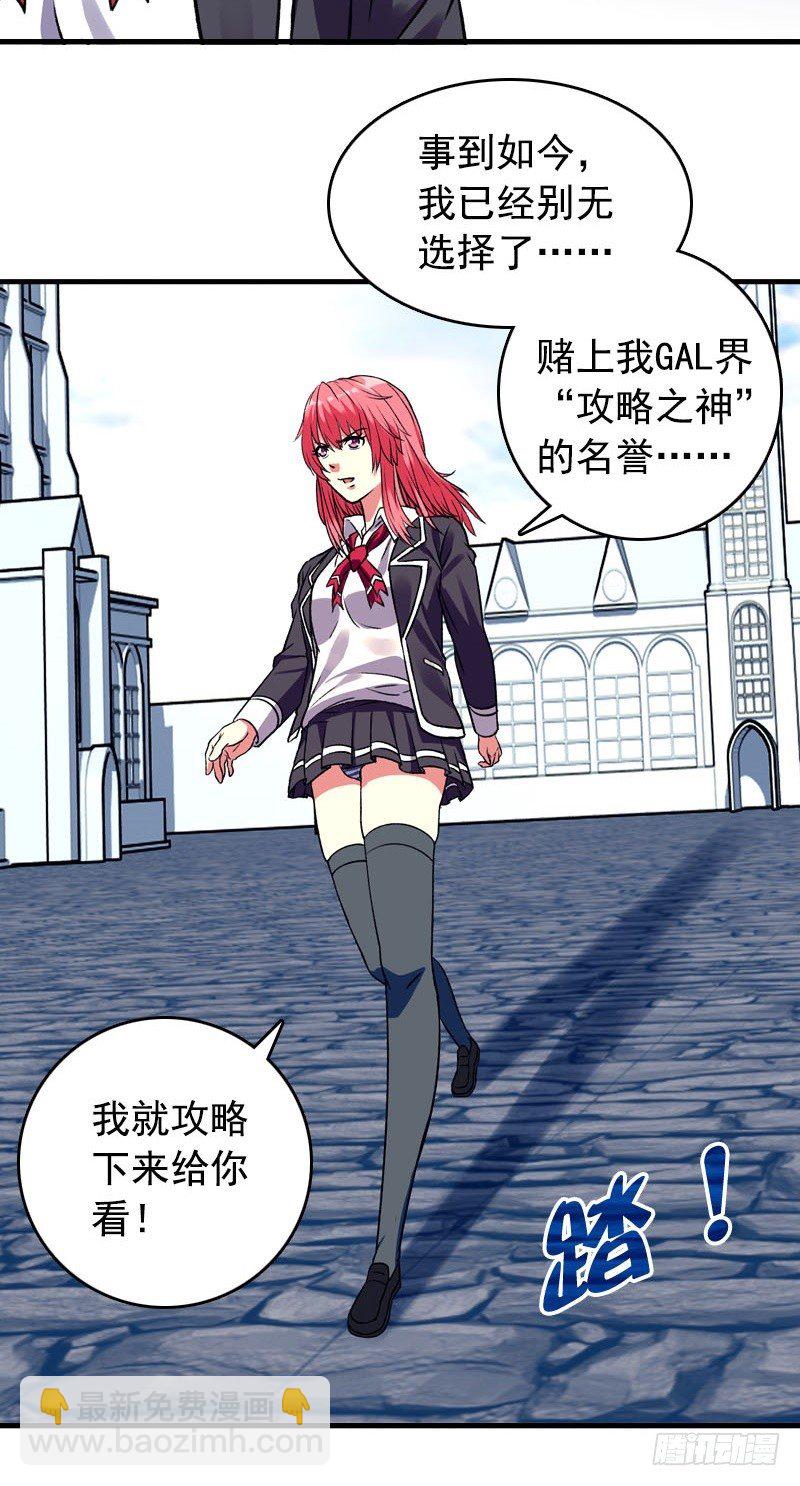 第3话 游泳课-第3话