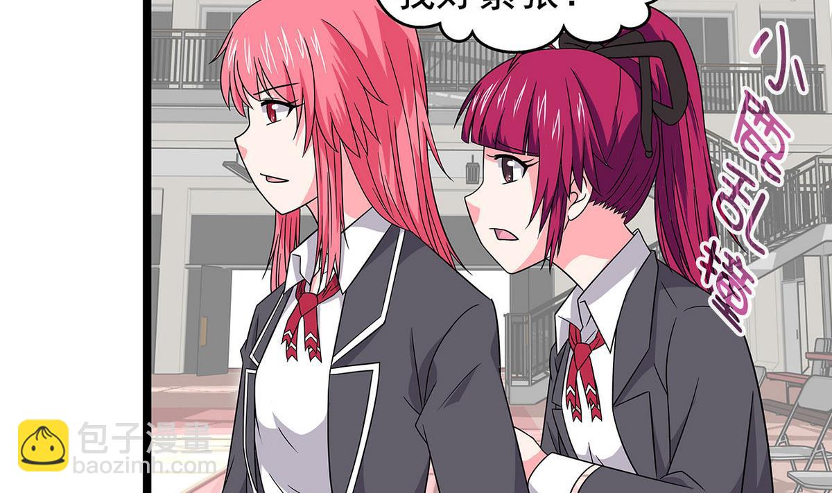 第21话 这就是恋爱吗-第21话