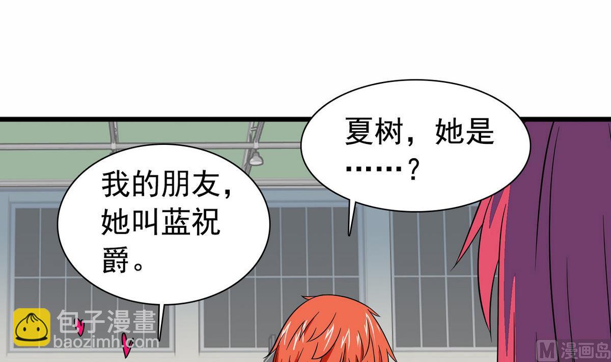 第21话 这就是恋爱吗-第21话