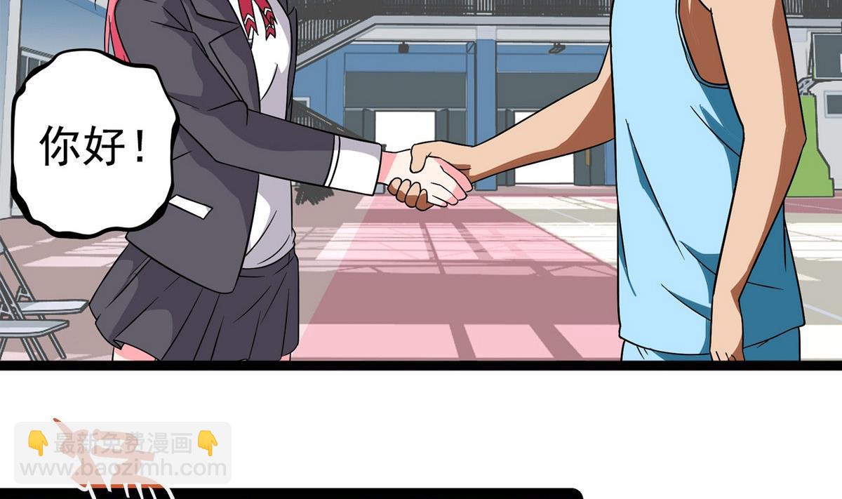 第21话 这就是恋爱吗-第21话