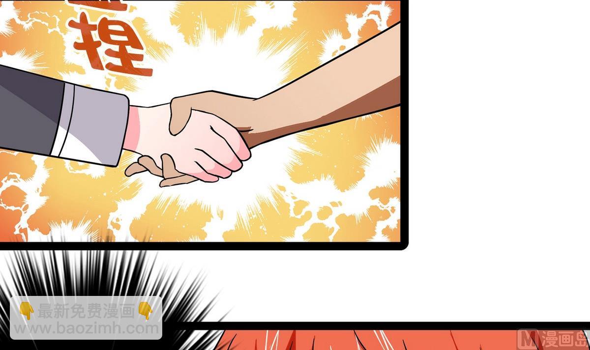 第21话 这就是恋爱吗-第21话