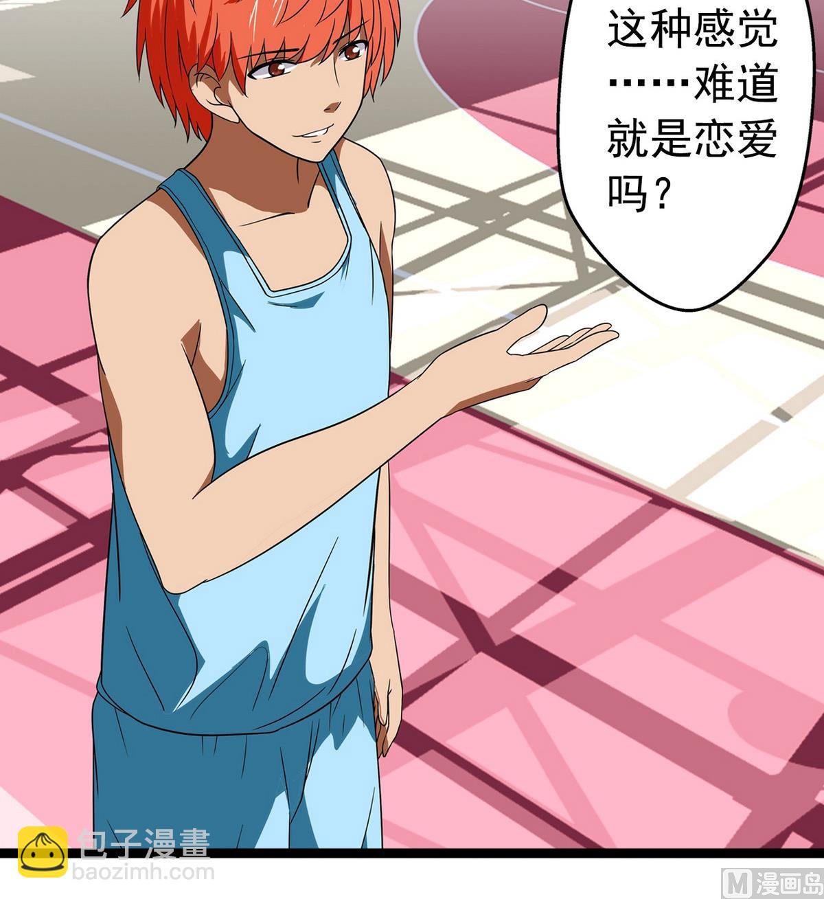 第21话 这就是恋爱吗-第21话