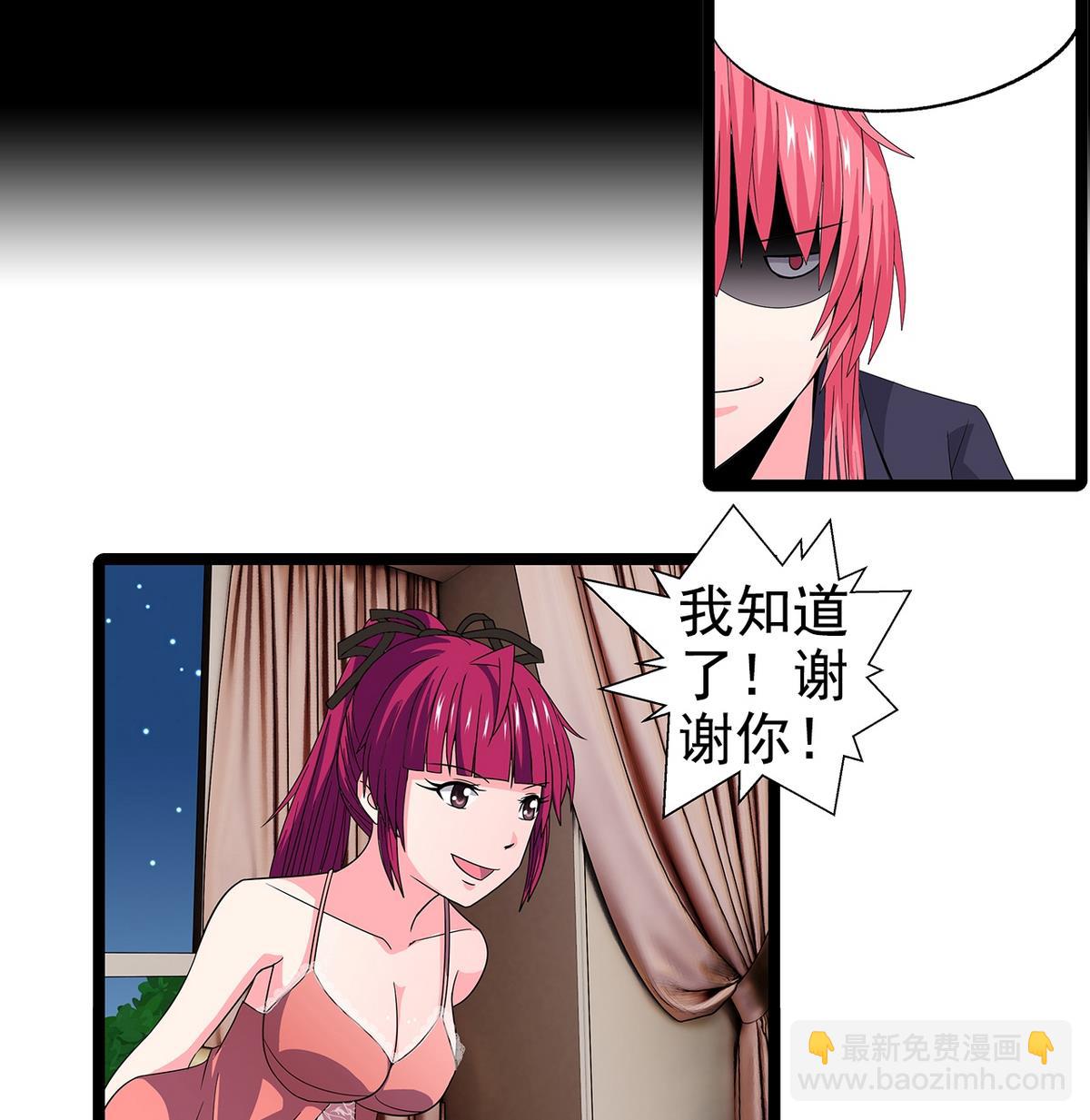 第23话 蓝老师小课堂-第23话