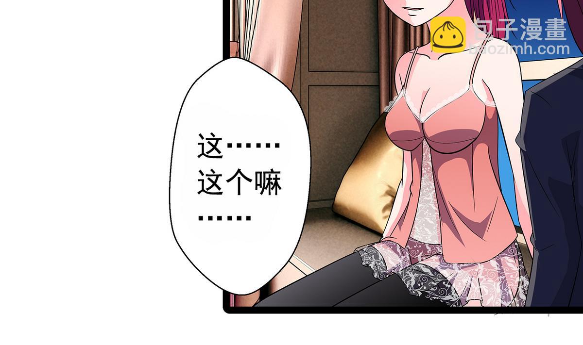 第23话 蓝老师小课堂-第23话