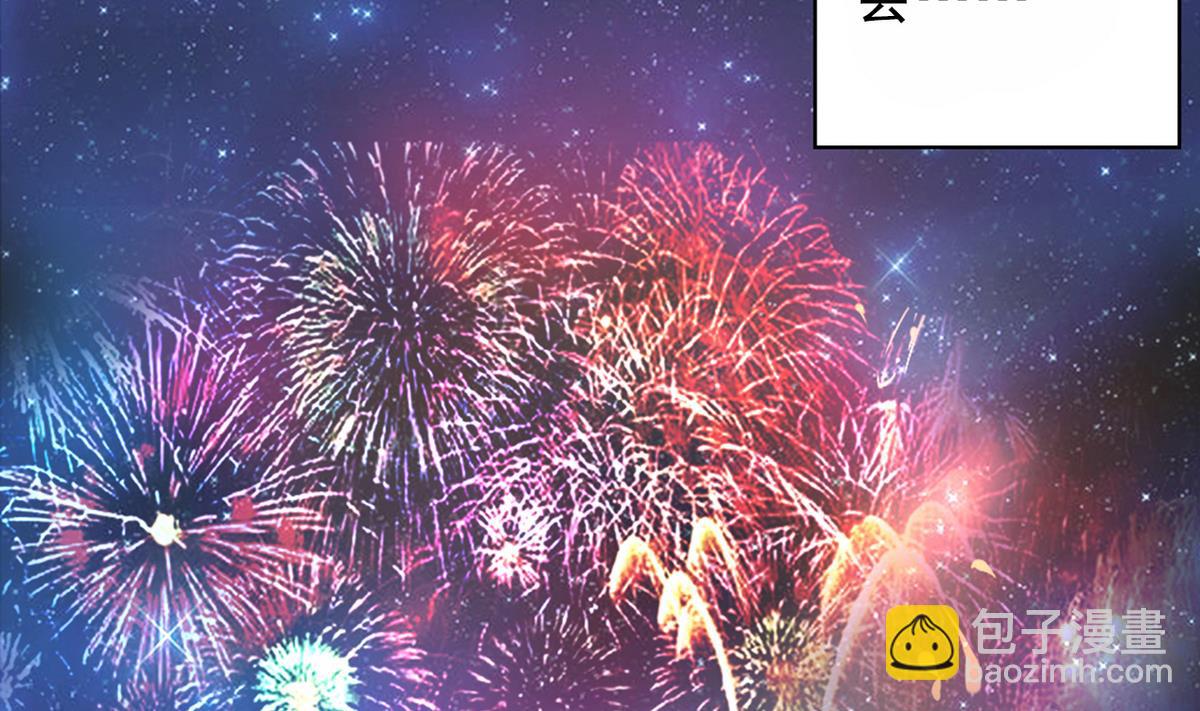 番外 国庆福利1 夏日的尾巴-第25话