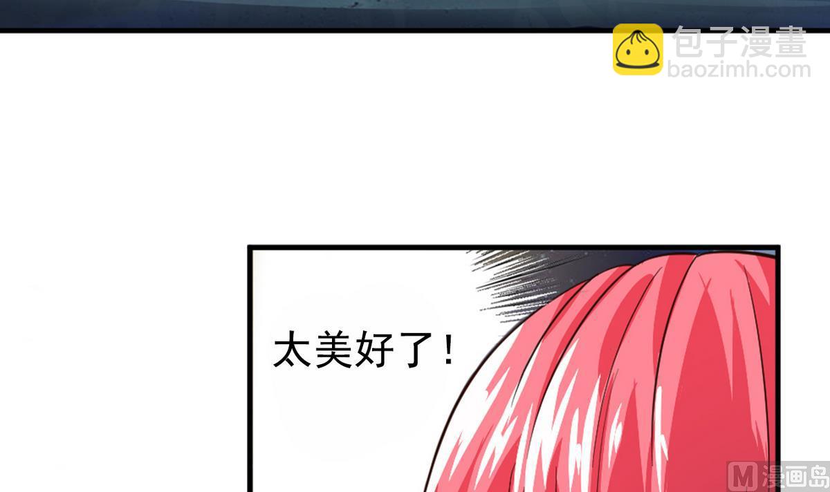 番外 国庆福利1 夏日的尾巴-第25话