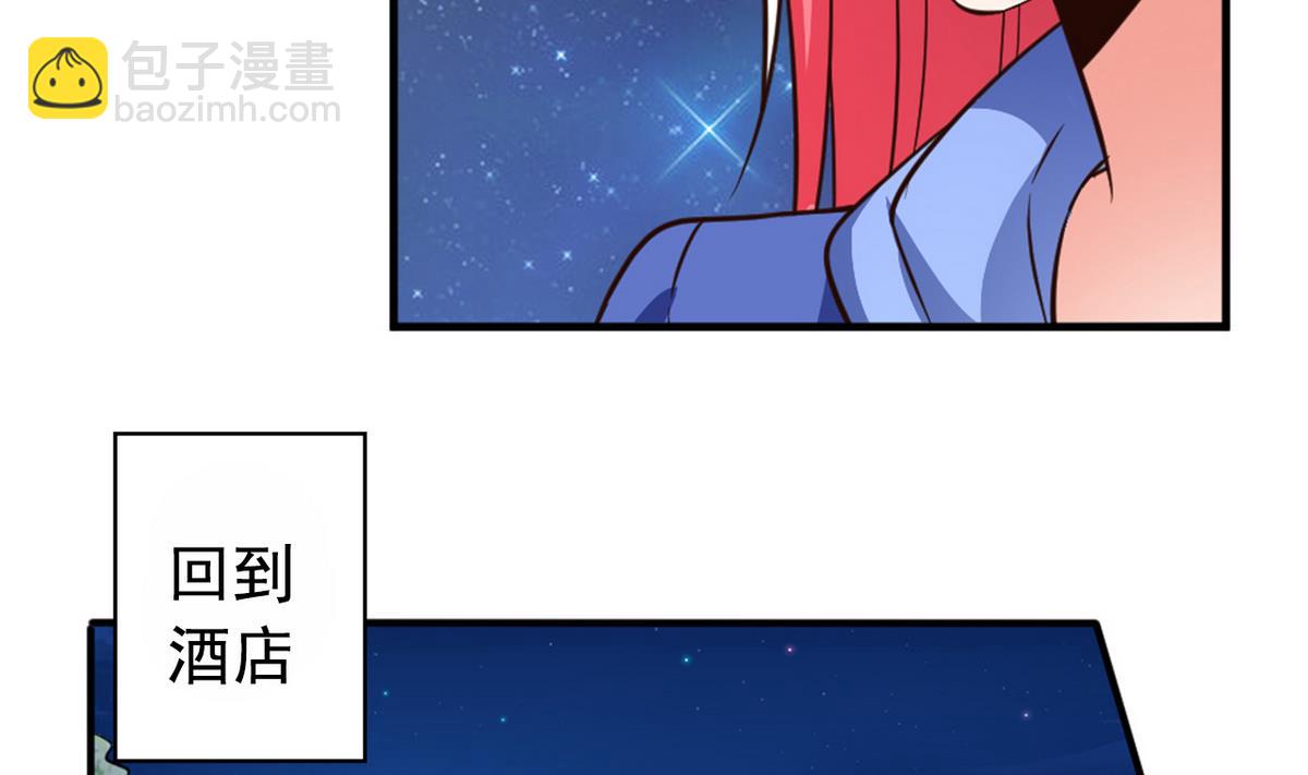 番外 国庆福利1 夏日的尾巴-第25话