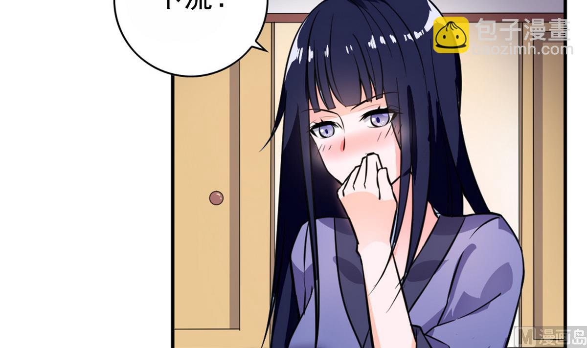 番外 国庆福利1 夏日的尾巴-第25话