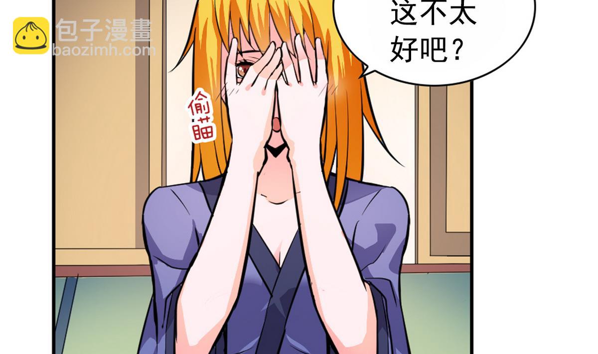 番外 国庆福利1 夏日的尾巴-第25话