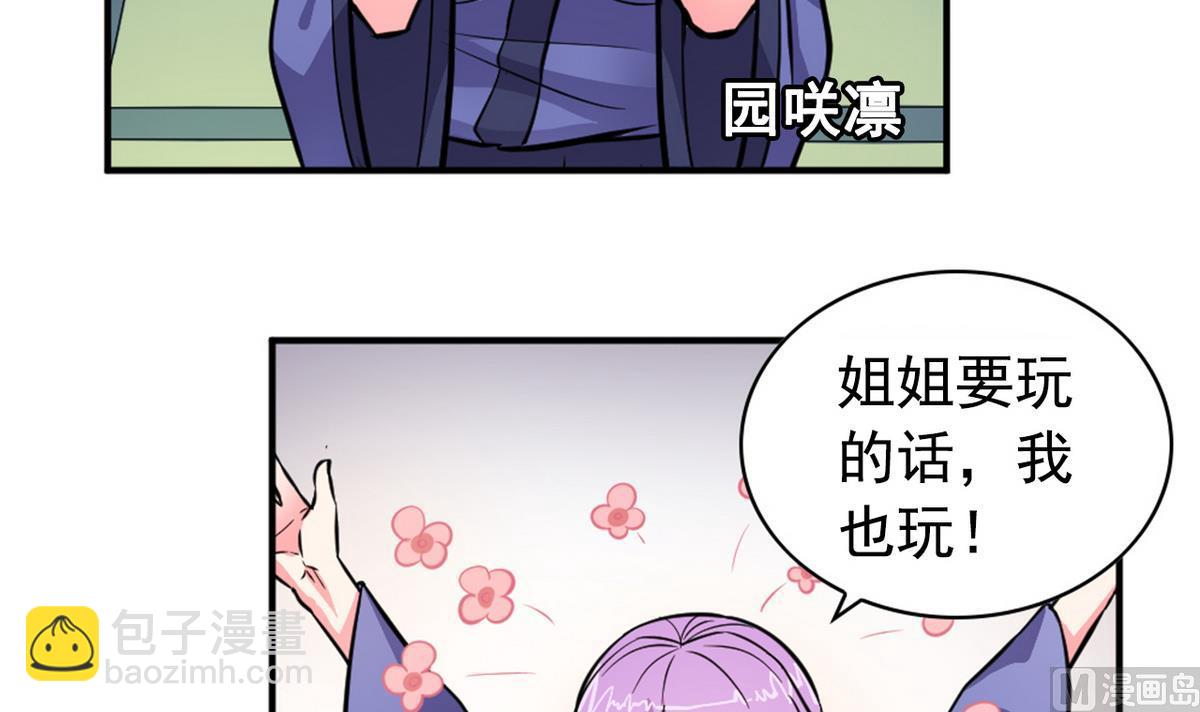 番外 国庆福利1 夏日的尾巴-第25话