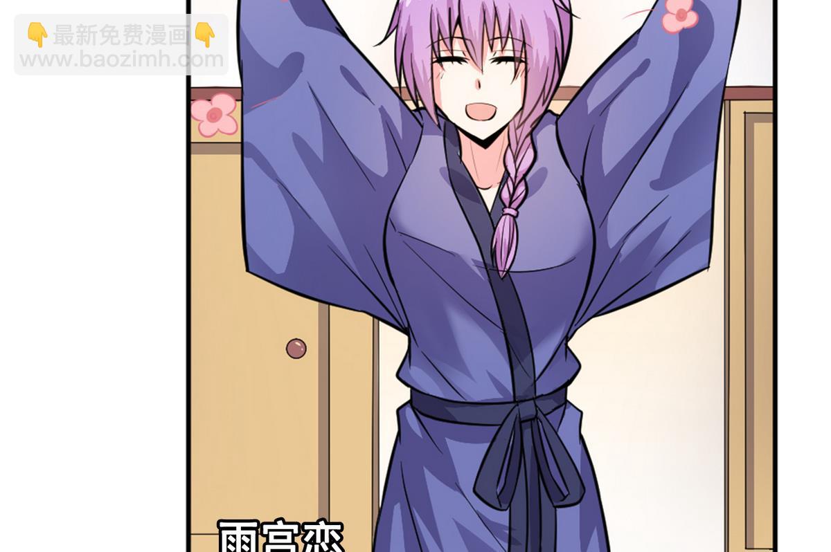 番外 国庆福利1 夏日的尾巴-第25话