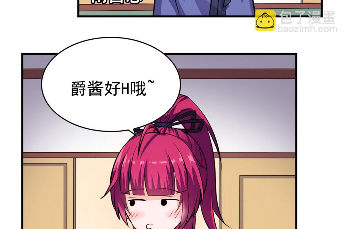 番外 国庆福利1 夏日的尾巴-第25话