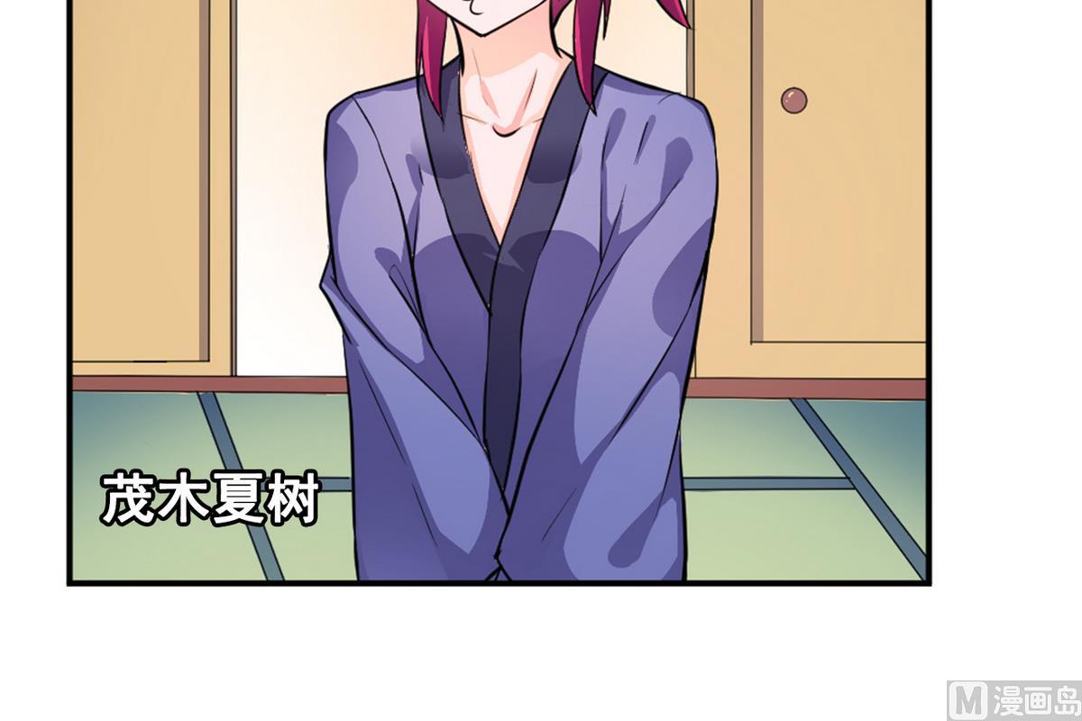 番外 国庆福利1 夏日的尾巴-第25话