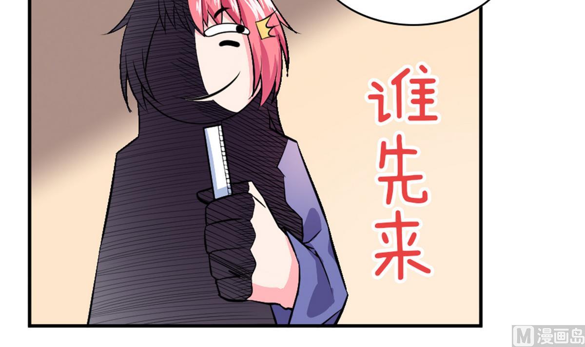 番外 国庆福利1 夏日的尾巴-第25话