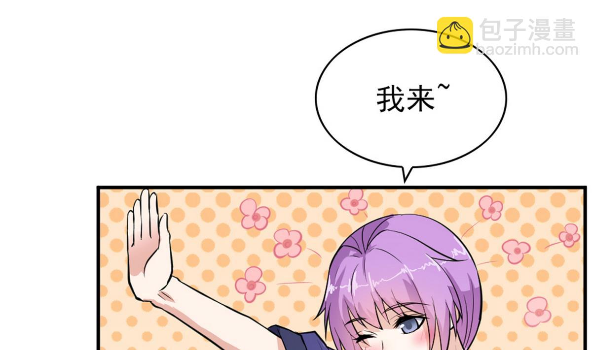 番外 国庆福利1 夏日的尾巴-第25话