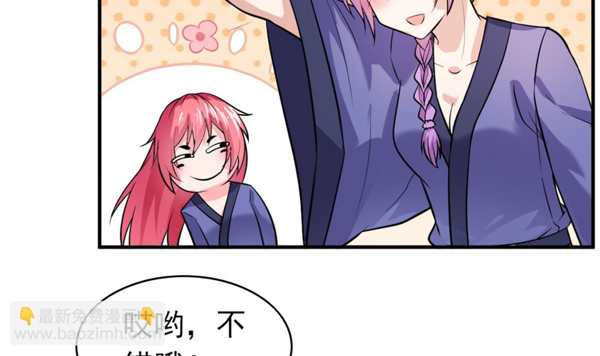 番外 国庆福利1 夏日的尾巴-第25话