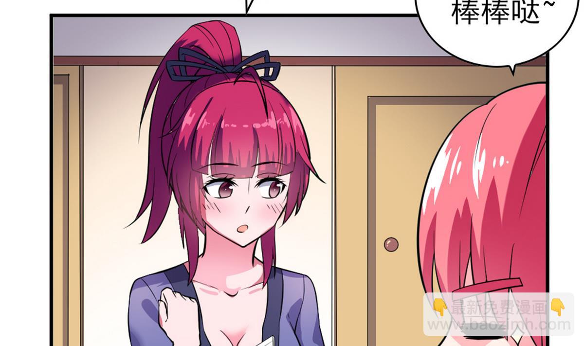 番外 国庆福利1 夏日的尾巴-第25话