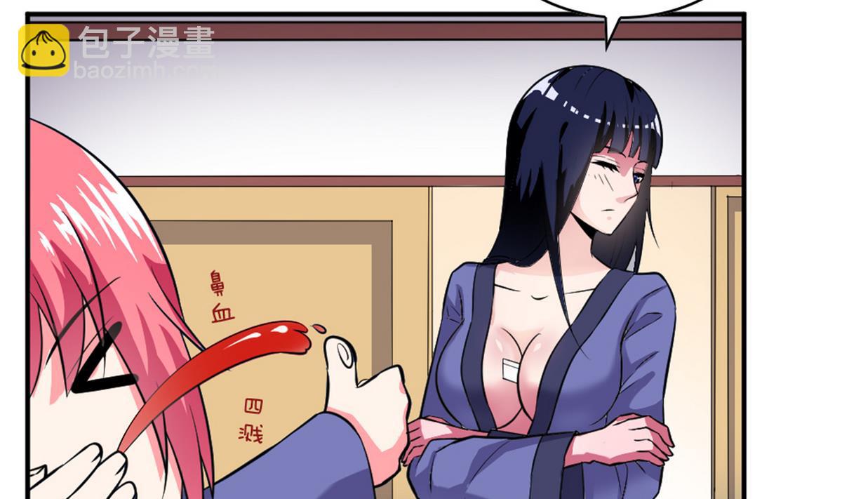 番外 国庆福利1 夏日的尾巴-第25话