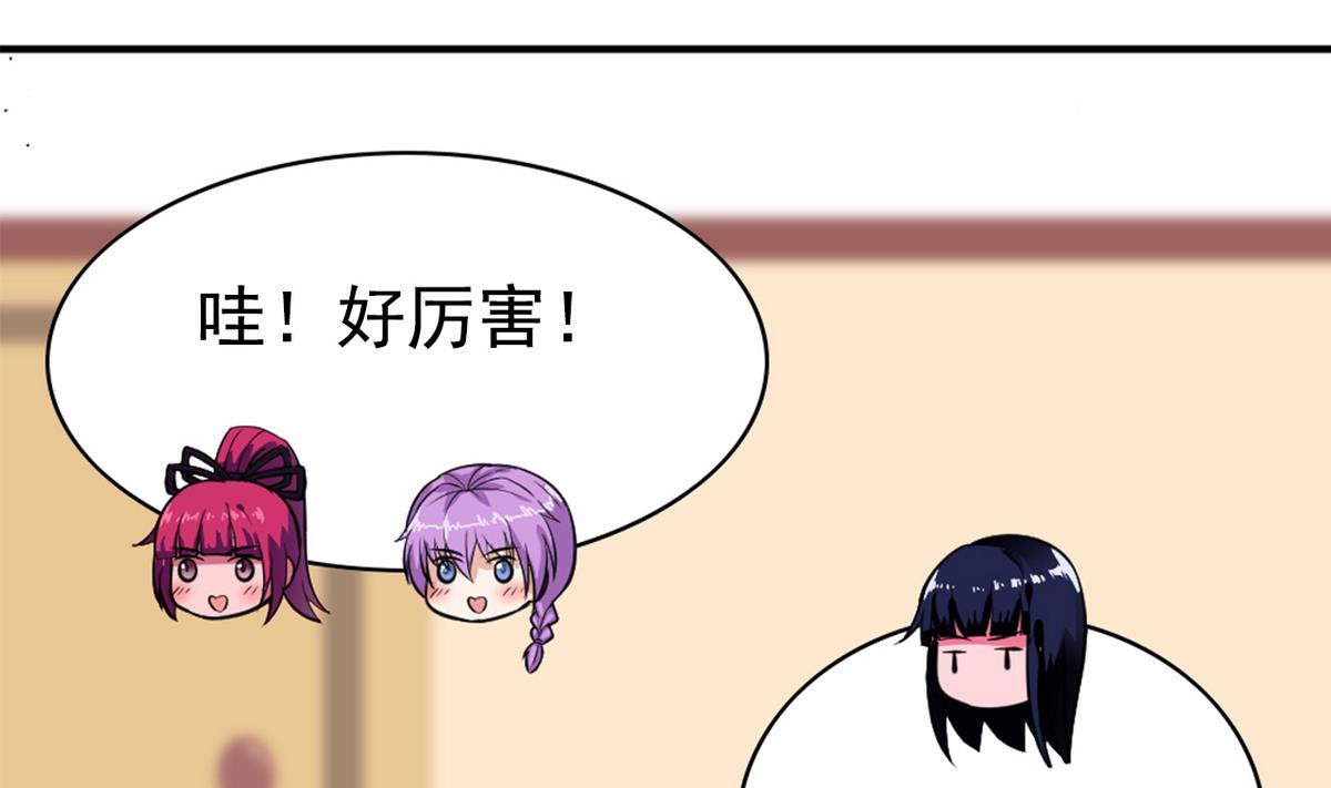 番外 国庆福利1 夏日的尾巴-第25话